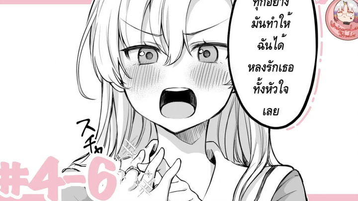 มังงะยูริ ยัยน่ารักกับสาวขี้หึง (ฝึกพากย์) Ep4-6 UnicornLandStudio