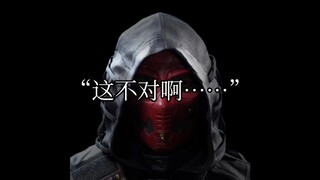 “意外之喜…”