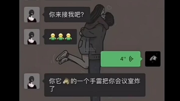 Fa Ya’s Boom