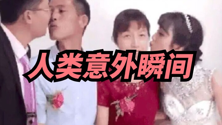 【Xige】Sepertinya bakal ada kejutan, seperti yang sudah diduga deh!