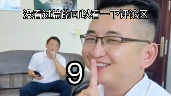 As soon as I came in, I saw how handsome Old Huang is.