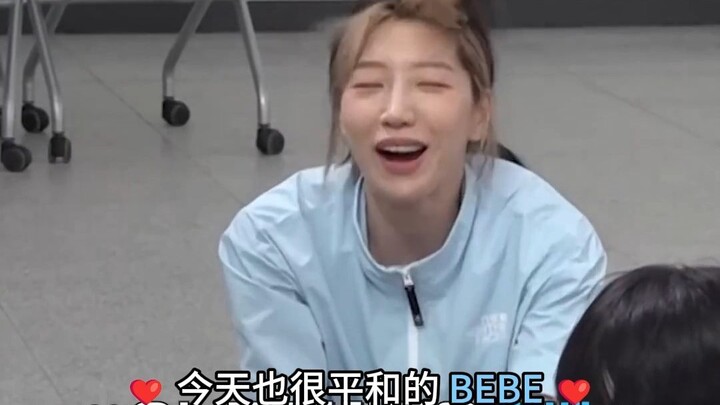 [♥BEBE♥]你根本不懂臭屁的badalee有多可爱！！！