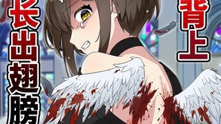 【路死糖】If Death Flag suffers from Angel Disease...avoid Flag Sauce at all costs!