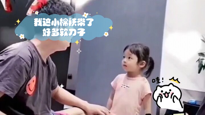 بابا: هذه الصوفة الصغيرة بتقدّم لي طعنات خفيفة كثيرة، وبتفرغ شريط الدم بتاعي بسرعة! ما ينفع هيك!