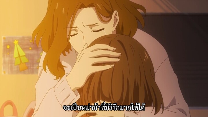 Buddy Daddies ตอนที่ 11 ซับไทย