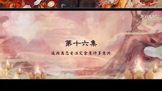 วาสนาปลาเค็ม EP16