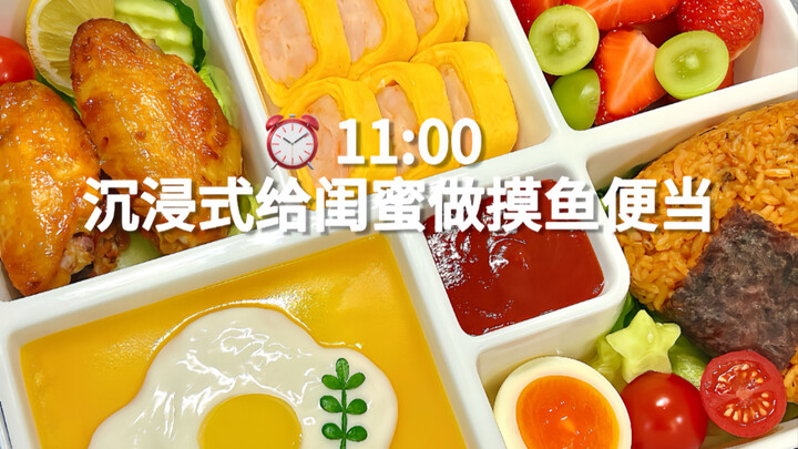 فتاة تعيش وحدها تغمر نفسها في إعداد علبة طعام مميزة لصديقتها المقربة