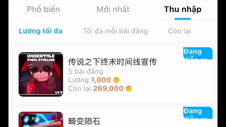 #BuildaGame #畸变陨石 #33934357