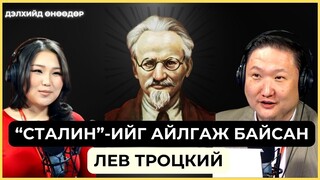 Дэлхийд өнөөдөр | 2024-01-31 | "Сталин"-ий хар дарсан зүүд