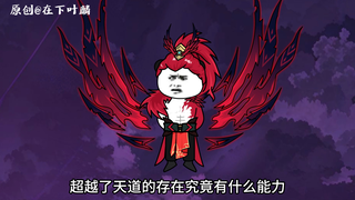 第五十一集：葬仙谷藏险，阴灵仙帝出现