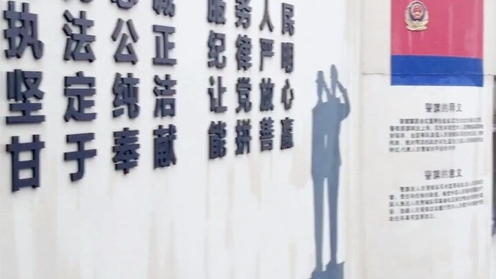 当广东实习民警在拱墅公安派出所是什么体验?第二集