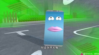 变异大手机
