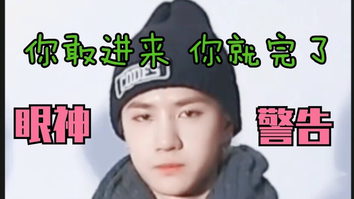 【หวังอี้ป๋อ/หวังเอ้อเป่า】ฉันจะคว่ำขวดนมของเขา ความสุขของแฟนคลับคุณแม่ ความหวานจัดจนหัวใจวาย