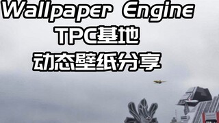 Trụ sở TPC Viễn Đông bận rộn Hình nền động🎨
