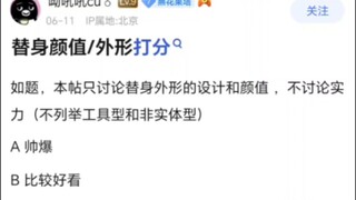 JOJO中颜值巅峰的替身是谁？