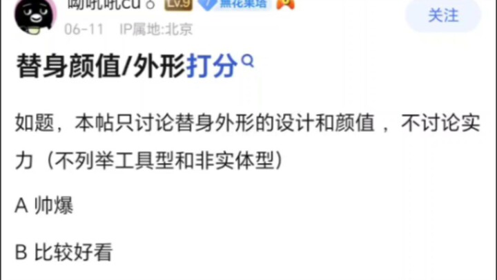 JOJO中颜值巅峰的替身是谁？