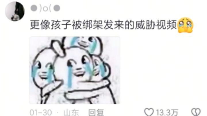 วิดีโอปั่นแมวที่พ่อส่งมาให้