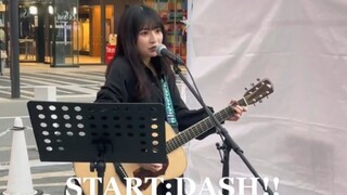 【LoveLive!】غنّت شابة أغنية "START DASH!!" في شوارع اليابان، مُعيدةً ذكريات طفولتي.