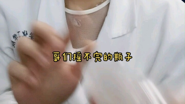 ชีวิตวิจัยประจำวัน | กำลังเรียนเคมีอยู่เหรอเพื่อน?