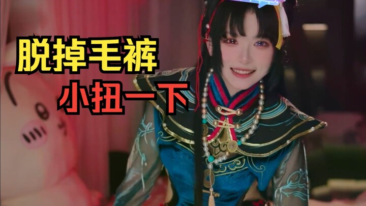 【Rabbit Girl】Pertama-tama potong dulu tarian panas Rabbit Girl