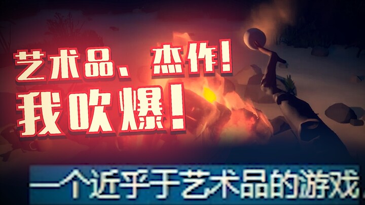 There aren’t many games you can call “masterpieces,” but this one is definitely one of them!