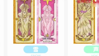 Cardinal Sakura · Clow Card Collection, the first generation of c*ess! The girls that I chased wh