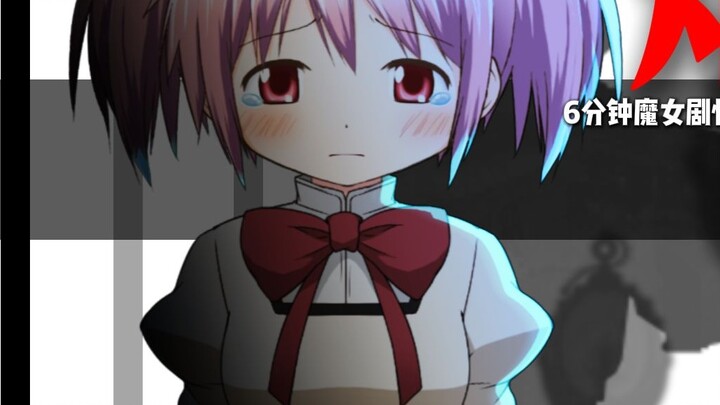 "Unprovable tenderness, may you be ignorantly free"丨Six minutes of plot