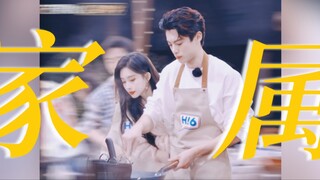 是在姐姐面前就变得超乖的小狗诶 好强的家属感!【天经棣义】