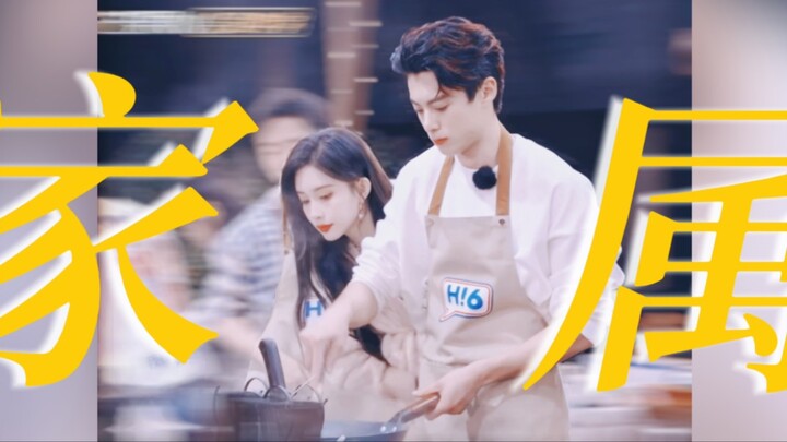 是在姐姐面前就变得超乖的小狗诶 好强的家属感!【天经棣义】