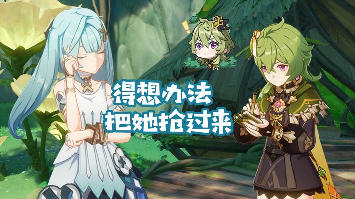 《เก็นชินอิมแพกต์》เสียงพากย์ตอบโต้ระหว่างฟาลูซาน รุ่นพี่ขี้แพ้ที่อยากแย่งโคลัสมาเป็นศิษย์