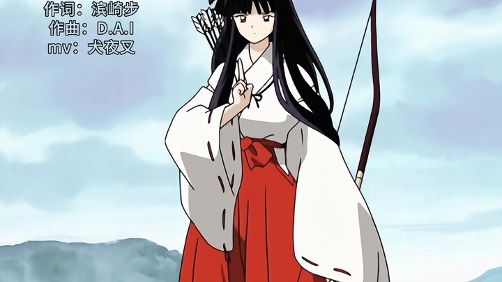 Cát Cánh xuất hiện cùng bản nhạc nền đặc trưng của mình; Thần nữ vẫn luôn cứu độ chúng sinh.