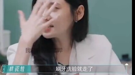 تشيو تشي شوان: لا أحبّ وضع المكياج في حياتي اليومية.