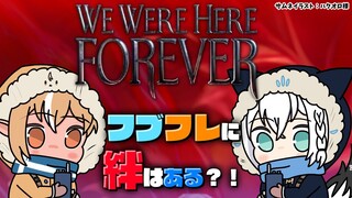【We Were Here Forever】今度こそずっと一緒だよ…【不知火フレア/白上フブキ/ホロライブ】