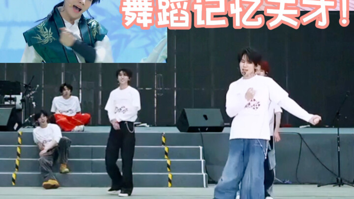 Zhang Zhenyuan is totally a dance-memory prodigy 🥹