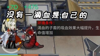 你根本想象不到这两人打起来后有多离谱...【明日方舟】