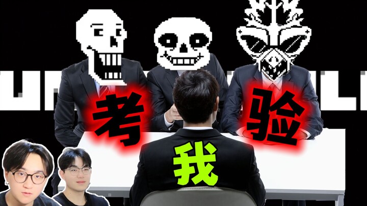 การสอบขั้นสุดท้ายของ “Undertale”! รู้สึกเหมือนจะมีสมองงอกออกมาแล้วเหรอ?!