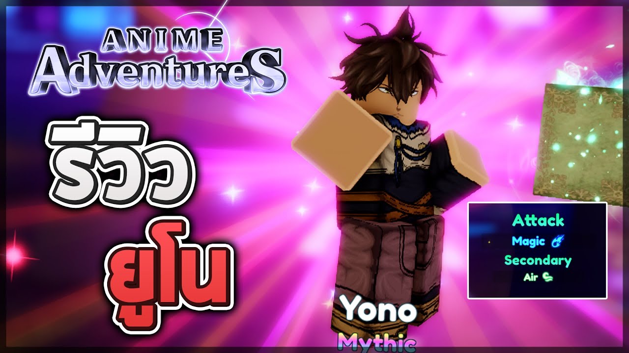 Yuno Lv1 account  Anime Adventures  Roblox