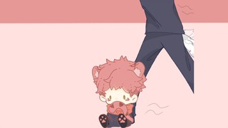 [Wuyou] Picked up a little tiger
