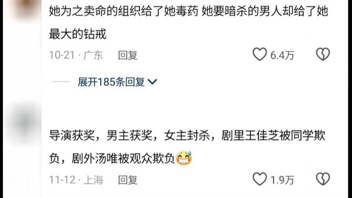 爱？你看他跑得多快