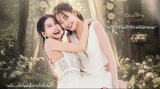 (Your) Apple My Love (2025) Episode 2 Indo Sub