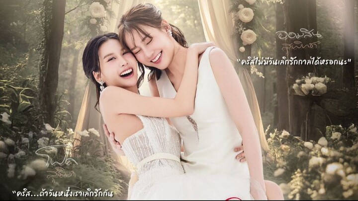 (Your) Apple My Love (2025) Episode 1 Indo Sub