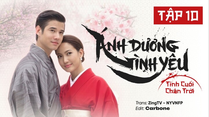 [VIETSUB] ÁNH DƯƠNG TÌNH YÊU - TẬP 10