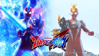 [ترجمة صينية مخصصة] أحدث عرض دعائي لـ Ultraman Omega، الجزء الثاني! درعا التنين الأزرق والنمر الأبيض