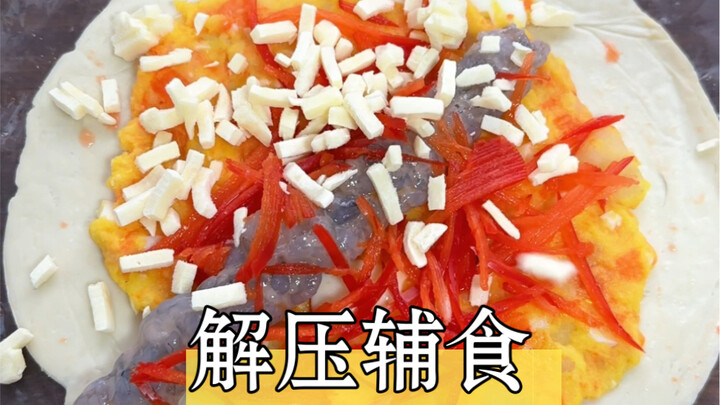 碳水炸弹直击灵魂，手抓饼版虾滑卷！
