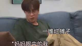 Quan điểm của mẹ tôi về tôi: Lừa đảo liên tục