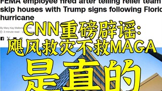 Rumor utama CNN terbantah: Bantuan bencana selektif, kecuali MAGA, adalah benar