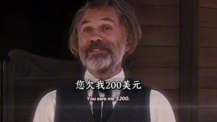 “คุณเป็นหนี้ฉัน 200 ดอลลาร์นะ”