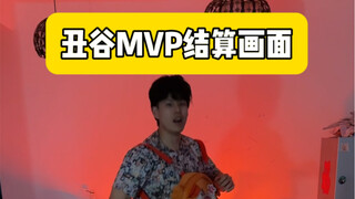 想不到有一天丑谷都要吃不起了