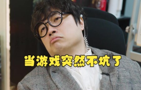 Kamu nggak akan pernah tahu apa yang ada di benak para game designer!