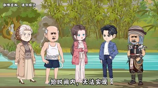 【第四十七集下】夫妻意念合一，林凡使用道术，施展雷法。